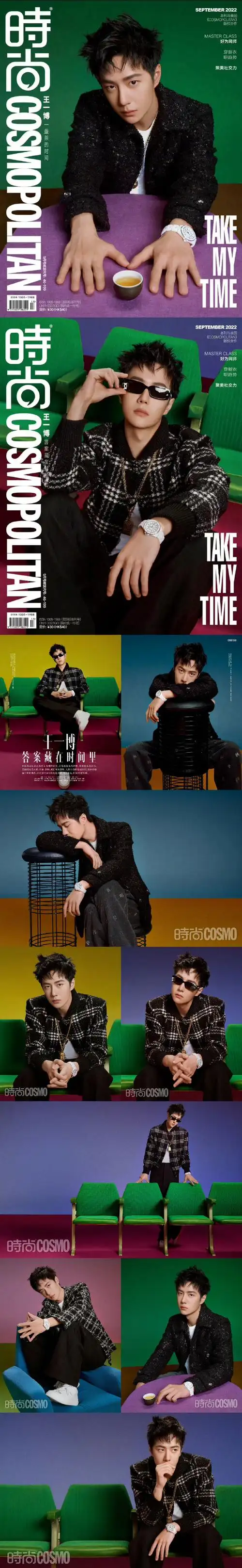 73刚刚结束94法国行程,王一博紧接着又为香家七月重磅活动拉开