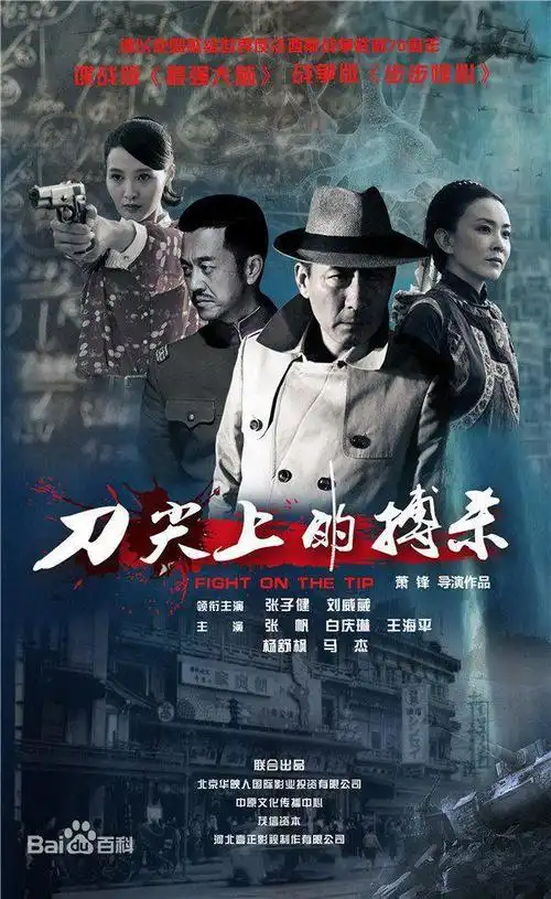 谍战抗战题材的6部电视剧,哪一部值得你点赞?