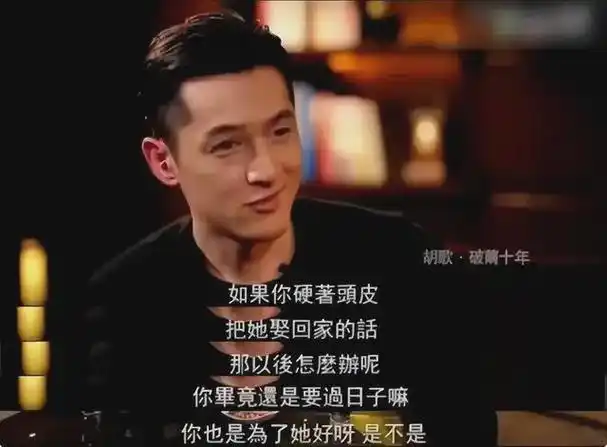 薛佳凝:分手15年后胡歌娶妻生子,她却选择出家,背后心酸无人知|江疏影