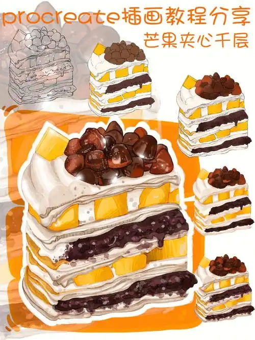 ipad绘画美食甜品绘画教程