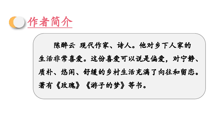 100%3/ 34共1份资料校网通下载10学币立即下载有奖上传收藏加入资源篮