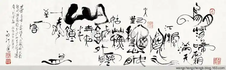 陈西汀书画作品欣赏