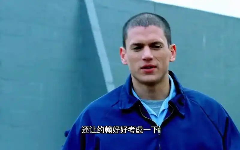 《越狱》第一季,带你重温经典美剧!#经典美剧 #电视剧解说