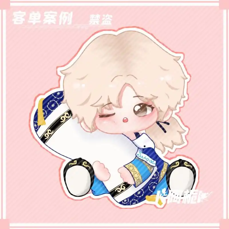 q版约稿客单(黄明昊)   | 客单勿用 黄明昊cos拳皇明天君造型p2人物