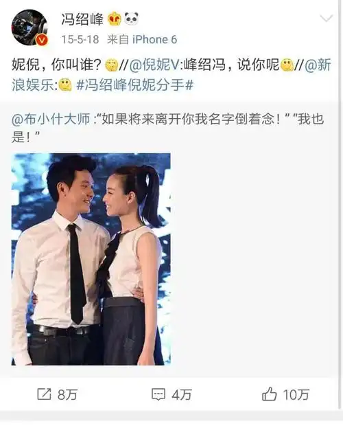 赵丽颖冯绍峰疑婚变不合适的人注定走不到一起