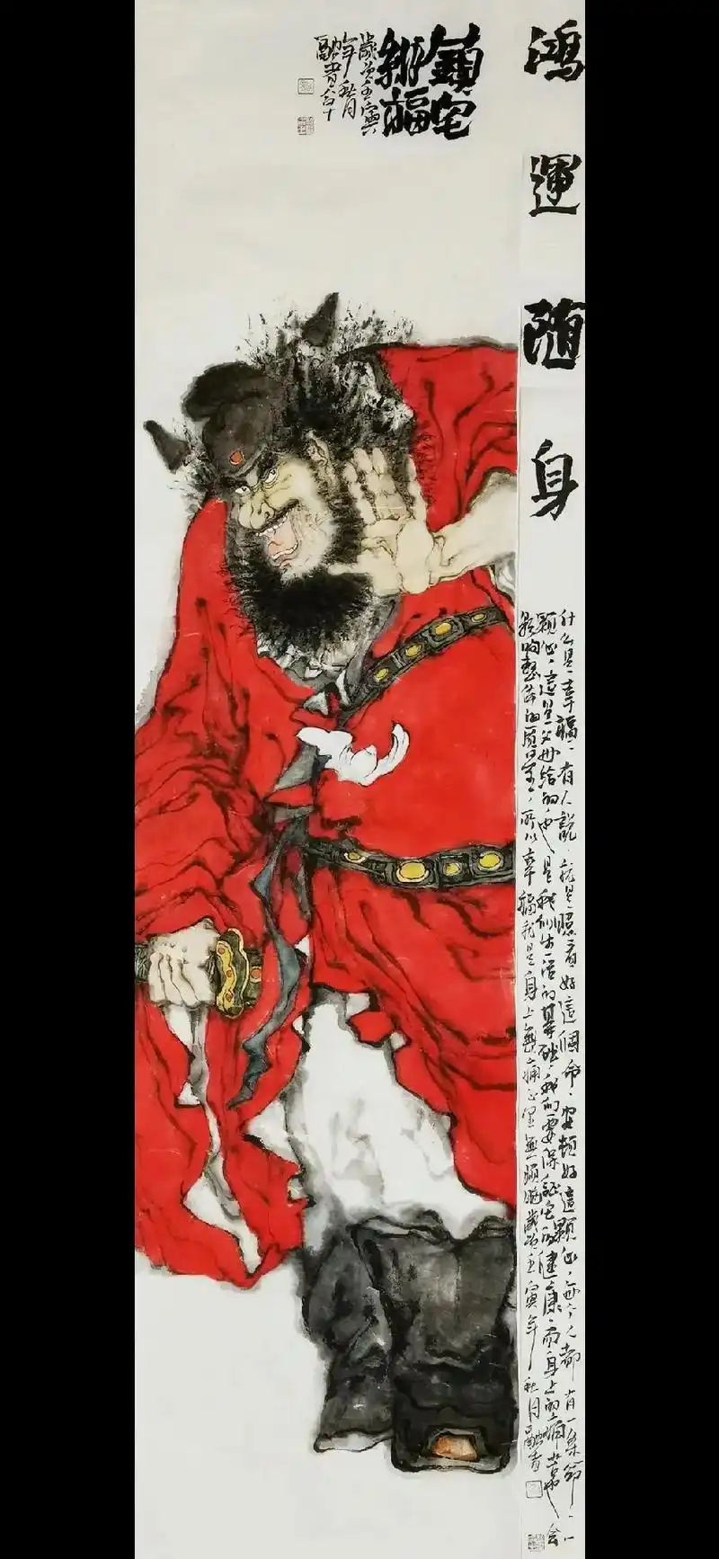 钟馗镇宅纳福#水墨人物 #书画欣赏 #名家真迹 #作品欣赏  - 抖音