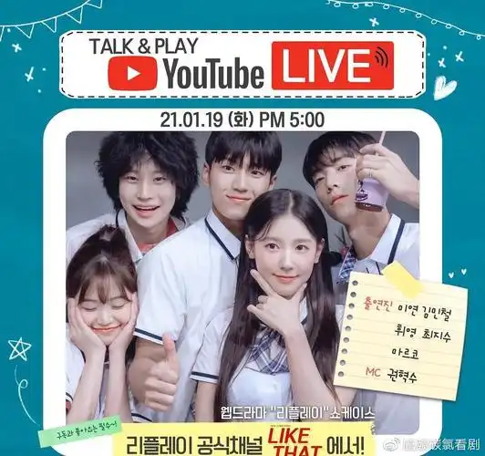 高颜值网剧青春倒带唤起你的青春回忆