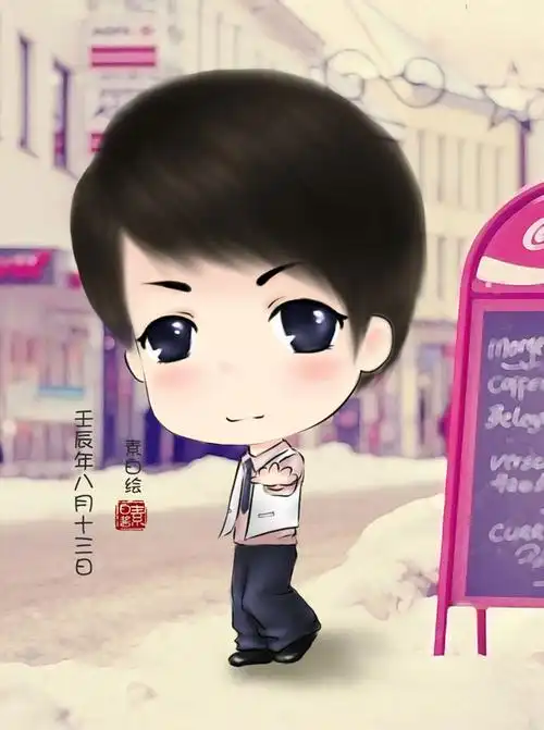 可爱q版小帅哥绘制(3)