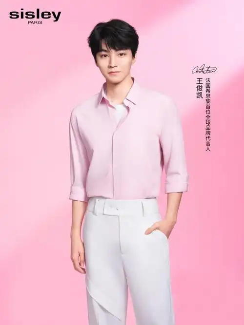 来自法国希思黎首位全球品牌代言人@tfboys-王俊凯的520释爱好礼已