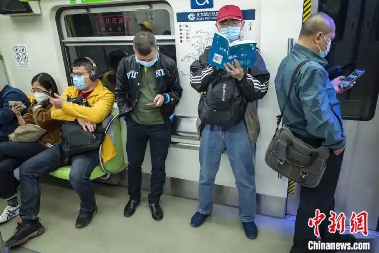 北京地铁车厢里的乘客们.中新社记者 侯宇 摄