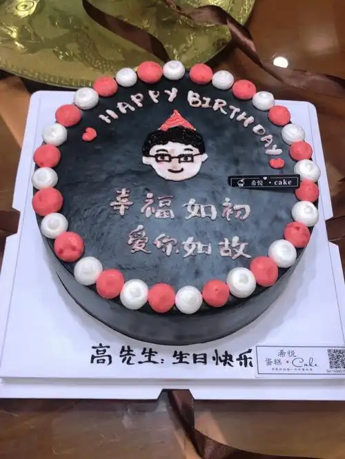 生日蛋糕送老公