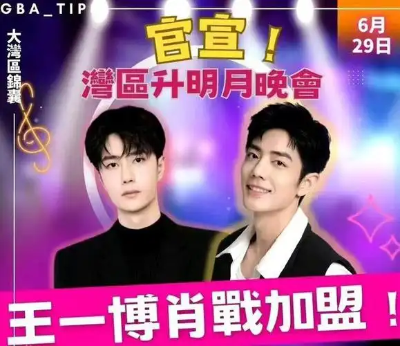 世态冷暖,咖位高低,在肖战身上体现得淋漓尽致|娱乐圈|周海媚|王一博