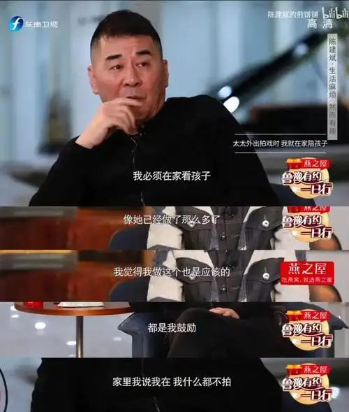 生两子后复出拿"影后",陈建斌:我又爱上了她|蒋勤勤|张国立|实力派