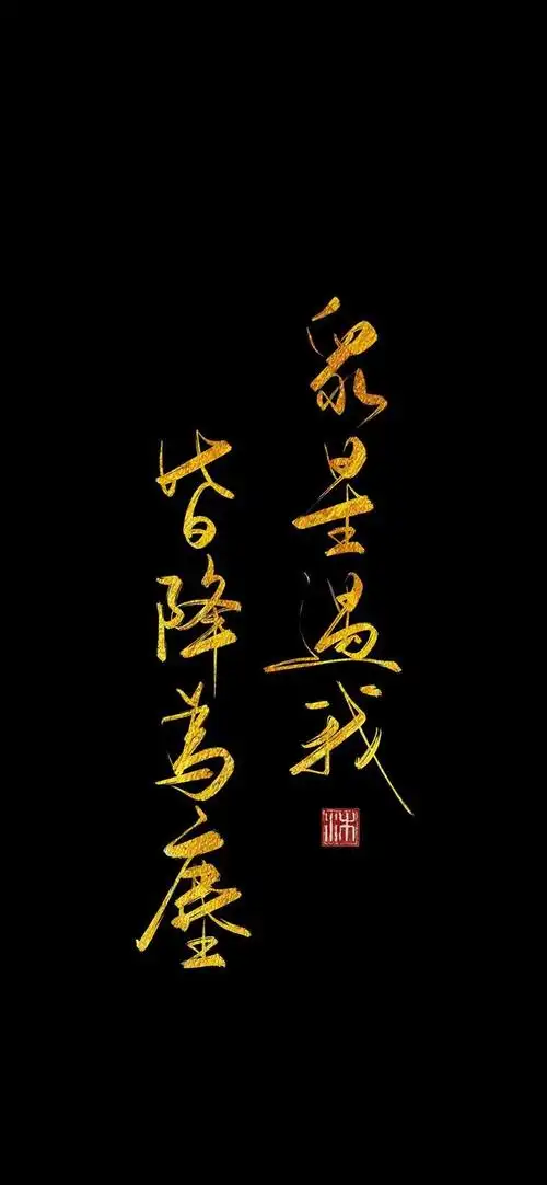 多彩壁纸452期|个性手写文字高清手机壁纸 23