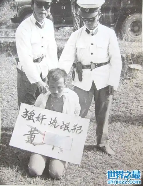 建国时期著名的83严打事件犯了流氓罪会被枪毙