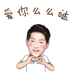 宋仲基动态图微信表情包