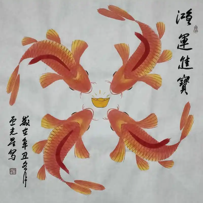 卢光星写意鲤鱼 #卢光星中国画作品 #艺术家卢光星  - 抖音