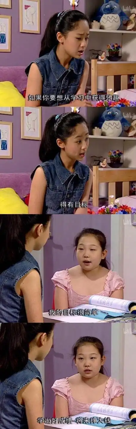 回头看看《家有儿女》,原来里面剧情的三观这么正