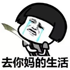 新时代的适者生存优胜劣汰