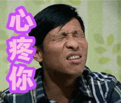 心疼你宋小宝闭眼睛笑星gif动图_动态图_表情包_soogif