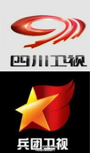 四川卫视被暂停商业广告7天】新疆兵团卫视播出电视购物广告"鬼谷子