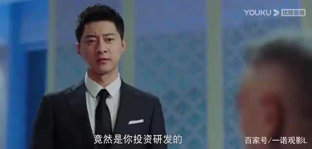 《风暴舞》马启明竟然是vx3投资人