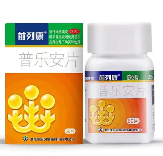 前列腺增生症如何选?