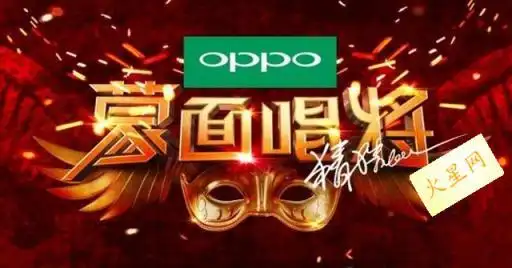 《蒙面唱将猜猜猜2》第九期歌单曝光 粉红女王是王心凌?