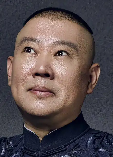 郭德纲:没成功之前,才华就等于是狗屎