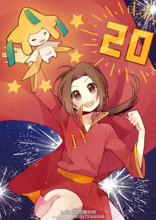 黑塔利亚『中/国』