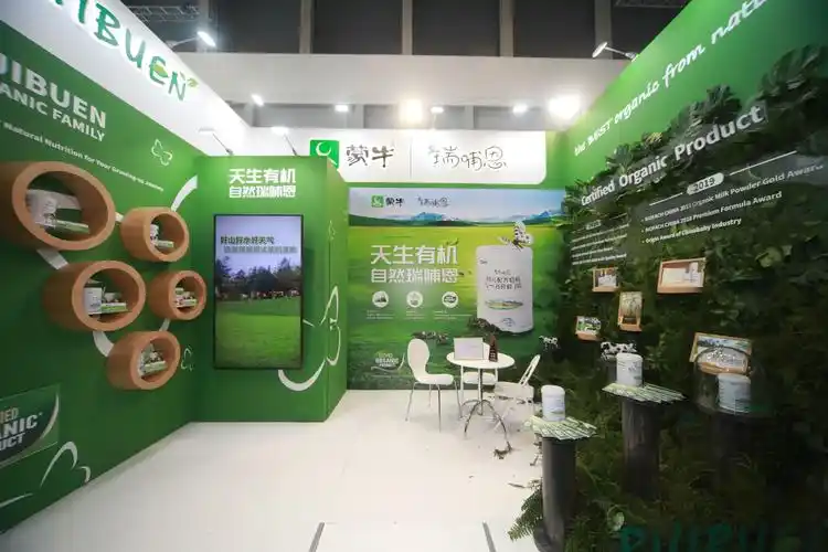 (图:雅士利瑞哺恩展位)