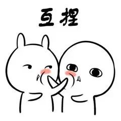 简笔画捏脸脸的表情包