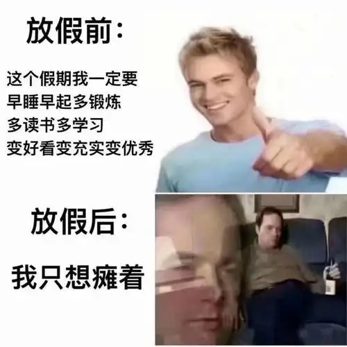 人间真实系列第二弹