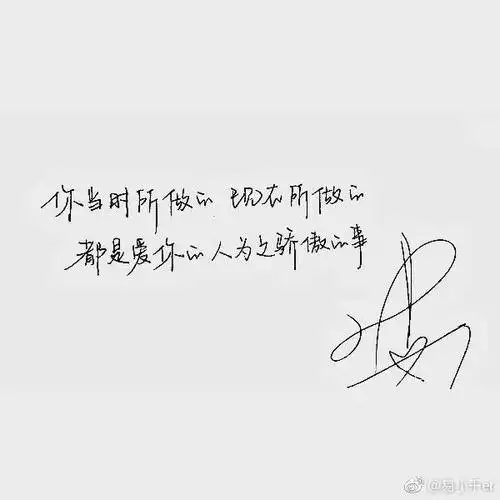 易烊千玺字路人粉丝视角