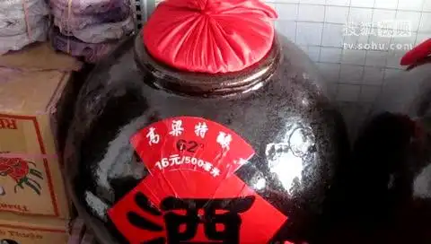 55东北散白酒泡黑蚂蚁专用酒 55度东北散白酒泡黑蚂蚁药酒-美食视频