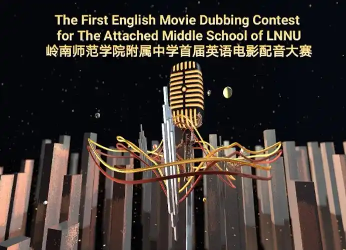 配音影片是文化的载体,每一部电影片段都有其特定的社会背景