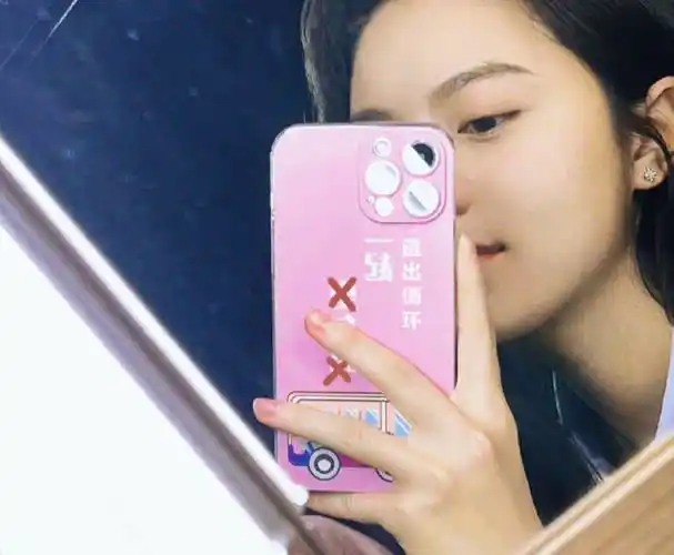 赵今麦的手机壳是一起逃出循环