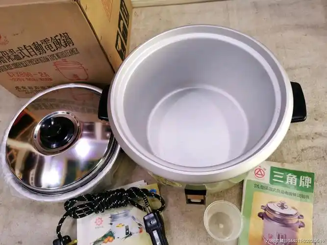 7080年代三角牌电饭锅(全新未用)