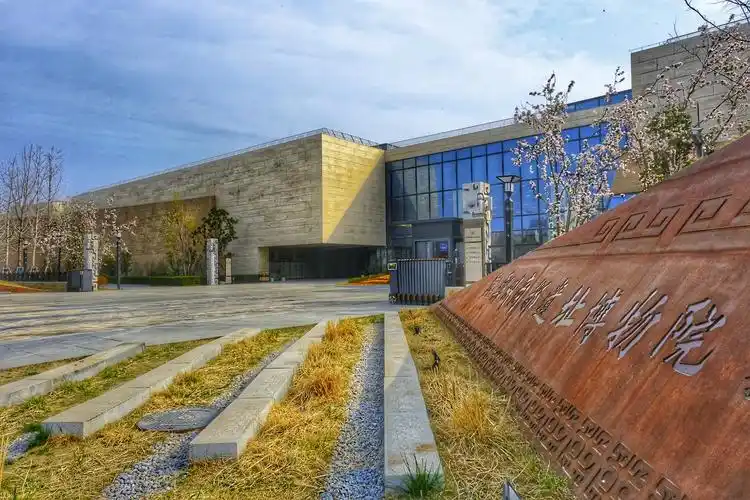 郑州商城国家考古遗址公园成功揭牌