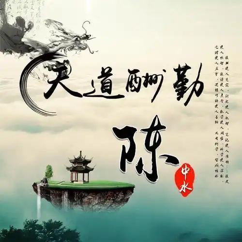 微信头像,姓氏头像,35张梅花古风百家姓头像,有你的姓氏吗?