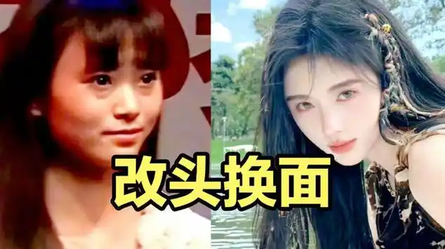 笑死,鞠婧祎没整容?进来看看清楚好吗?@dou 小助手|娱乐爆料_网易视频