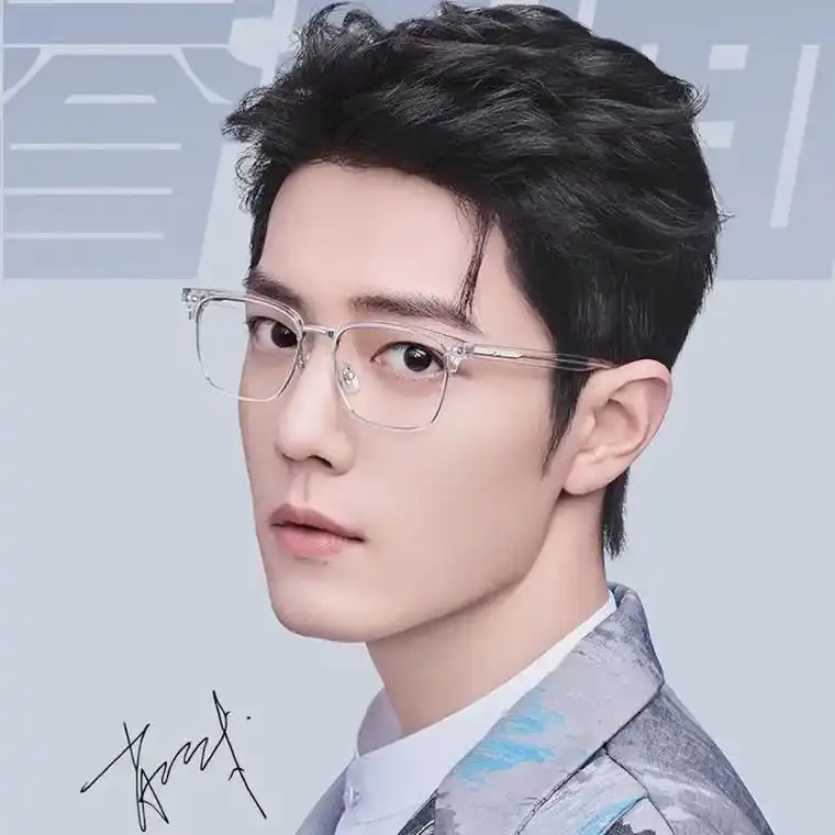 肖战同款防蓝光眼镜.肖战同款#高颜值眼镜 #爆款热卖中 #触 - 抖音