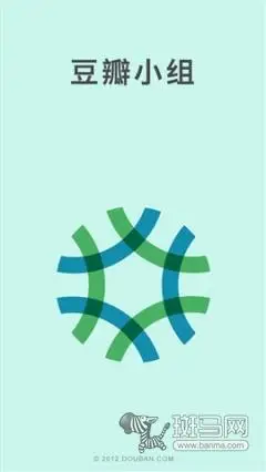 品味别致生活文艺青年必备豆瓣app合集