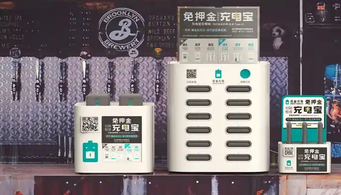 怪兽充电共享充电宝