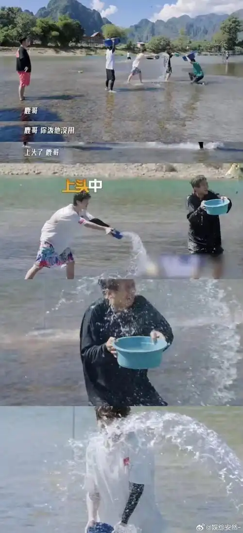 到满满的快乐,一瓢一瓢的水泼出来未免也太真实了吧,谁能不笑到肚子疼