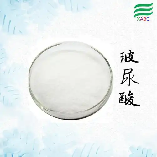 水解透明质酸3000-1w 酶切寡聚透明质酸钠100g/瓶玻尿酸