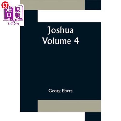 海外直订joshua - volume 4 约书亚记第四卷