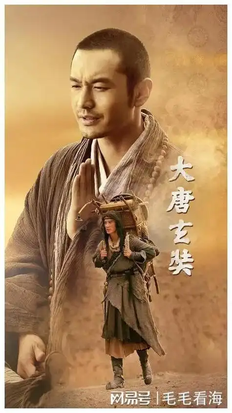 黄晓明十大经典电影