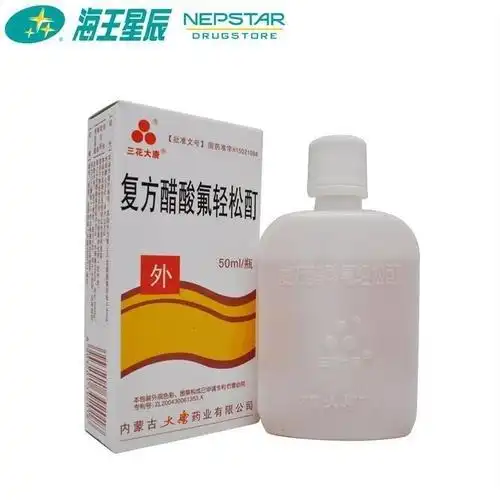 皮炎宁酊的功效与作用