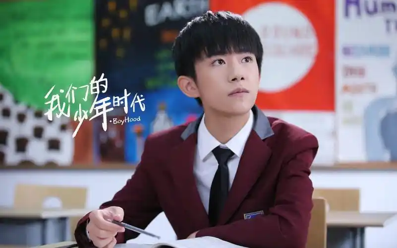 【易烊千玺】【尹柯】尹柯柯的小表情